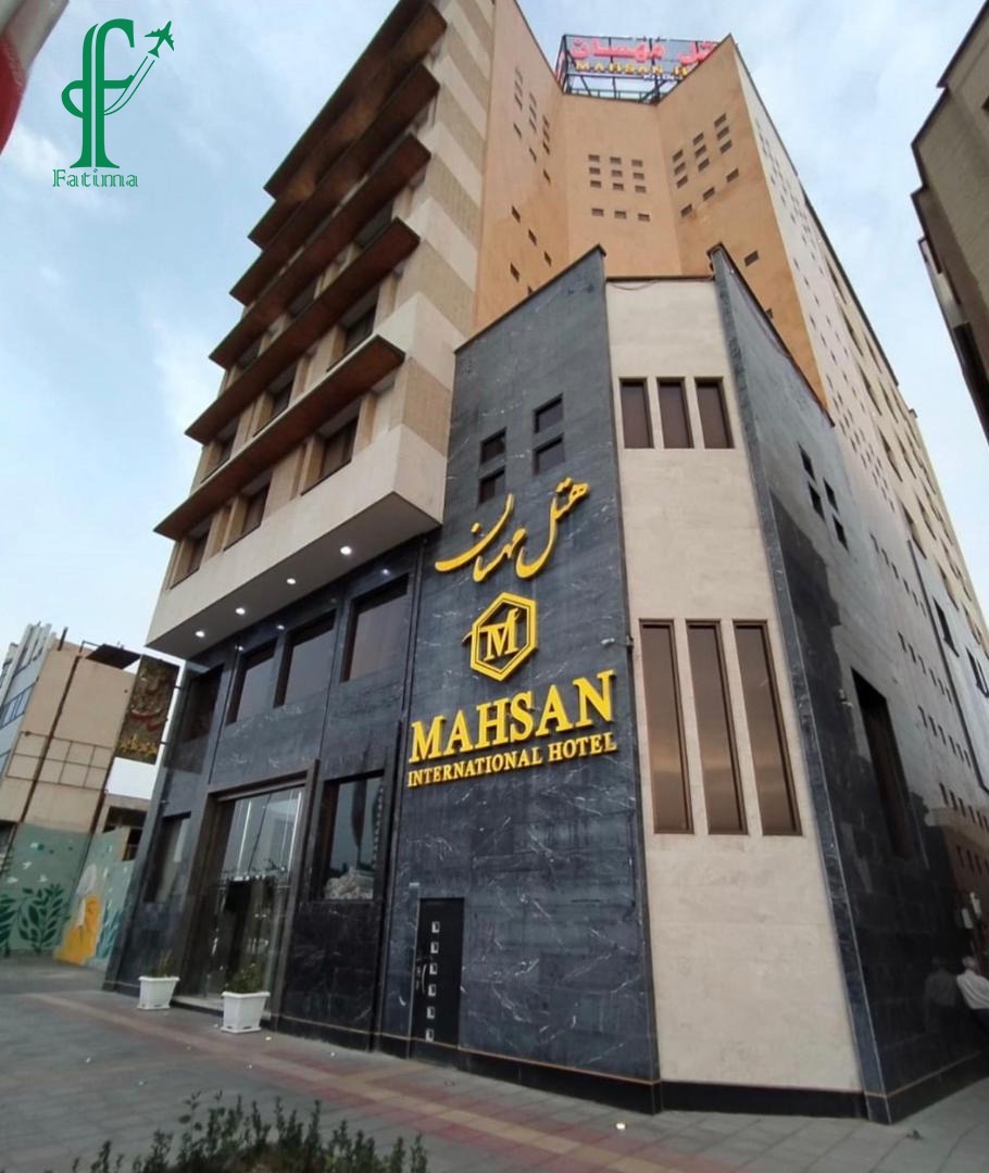 بهترین هتل قم 